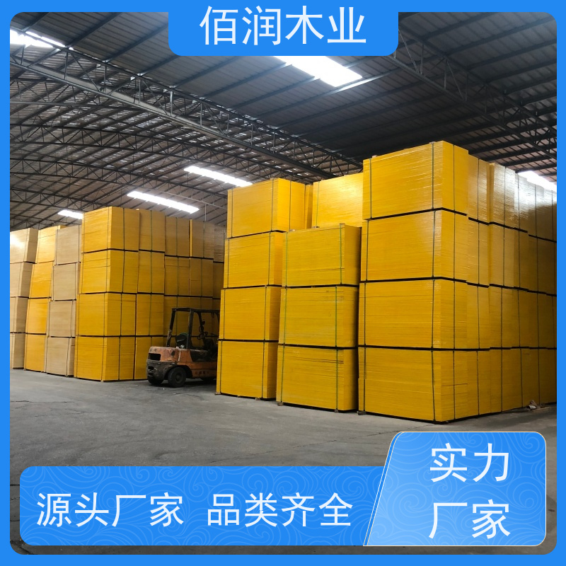 佰润木业 红色木模板 大品牌 支持定制 服务完善