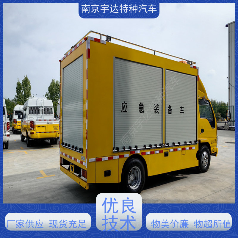 五十铃庆铃抢险救援车电力抢修车底盘型号：QL1040BUHAY包上户