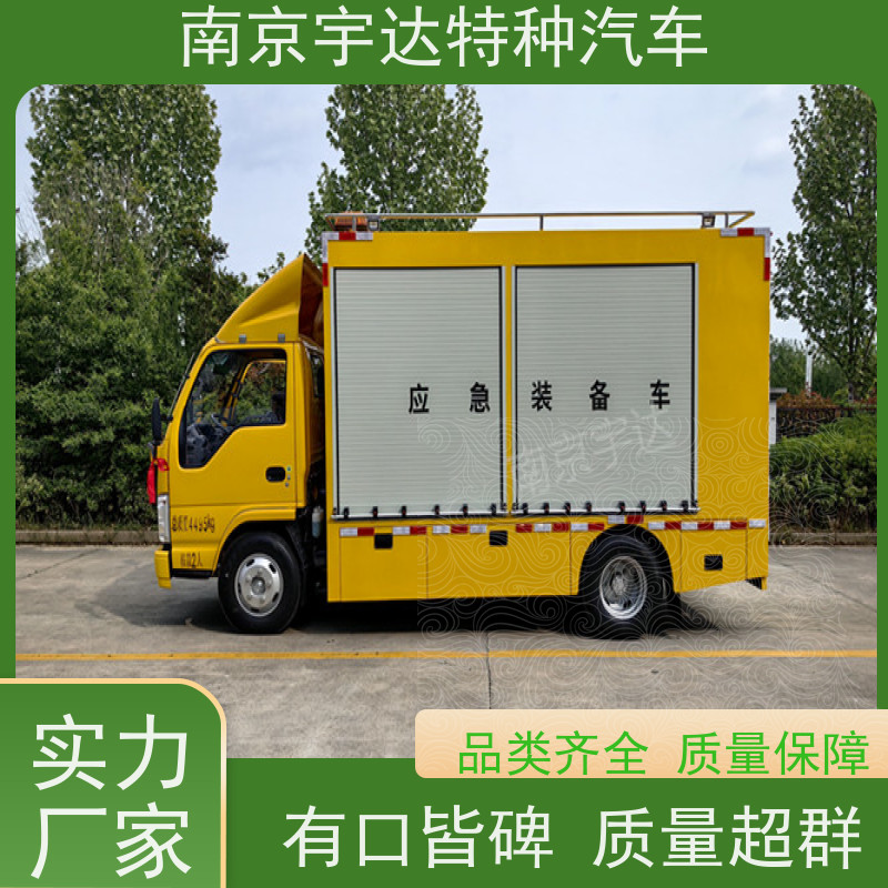 五十铃庆铃应急电源车高速公路地震救灾抢险车全国送货