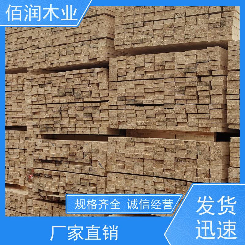 工地用 南方松木方 生产厂家 库存充足 全国发货