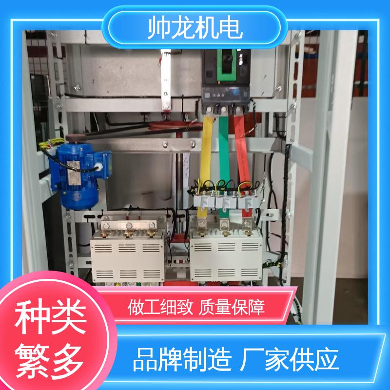 厂家直供 可定制 纤维板厂/电机厂 降低电流 稳定启动 起动控制柜 重 庆
