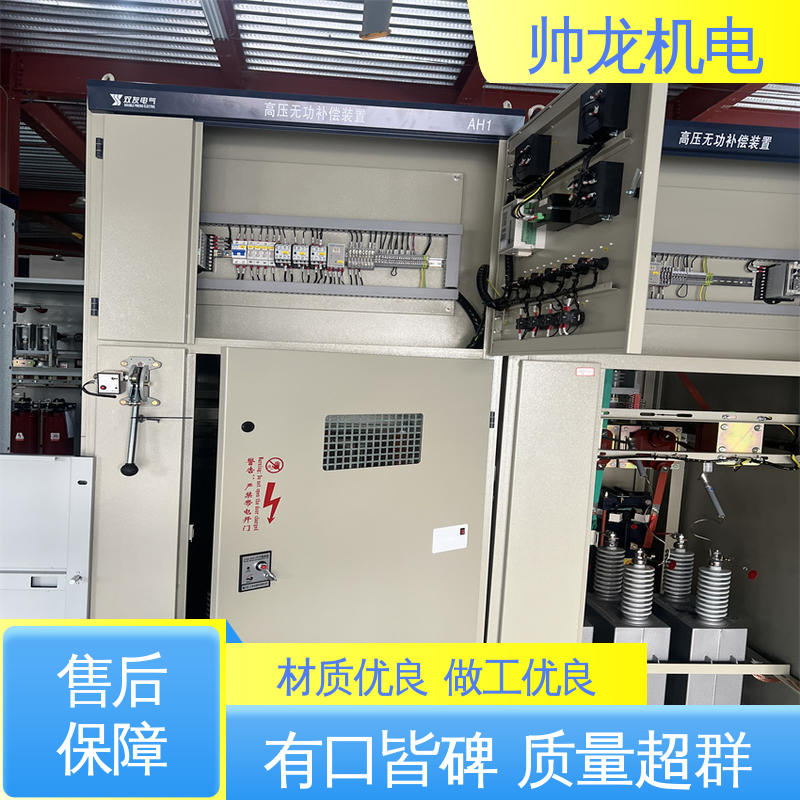 河 北 电容补偿柜 应用广泛 资质齐全 高低压 经济实惠 售后完善