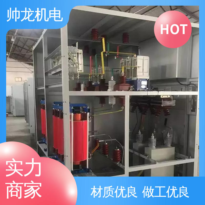 经济实惠 售后完善 无功补偿柜 高低压 湖 北帅龙