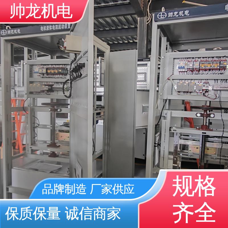 绕线式大功率 降低电流 稳定启动 软起动控制柜 支持定制 售后保证 宁 夏