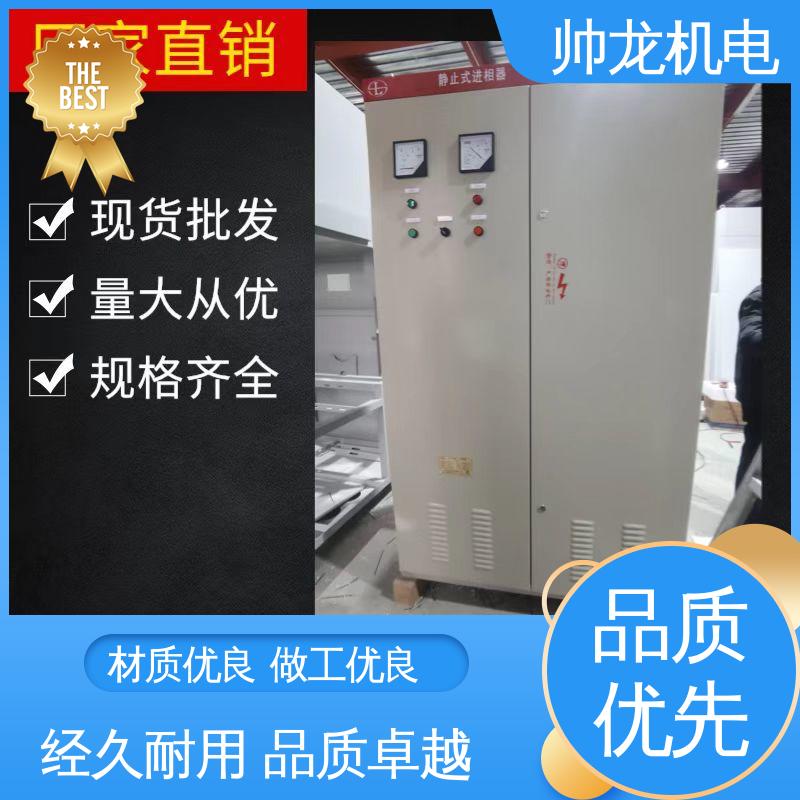 提高电机功率因数 满足不同客户需求 智能型/造纸厂 无功补偿柜 湖 南