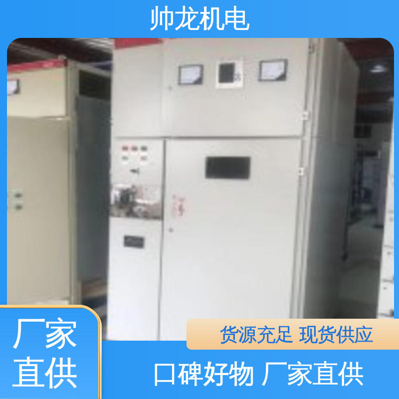 高压配电系统 快速响应 一站式服务 环网柜 反应迅速 高效稳定 四 川