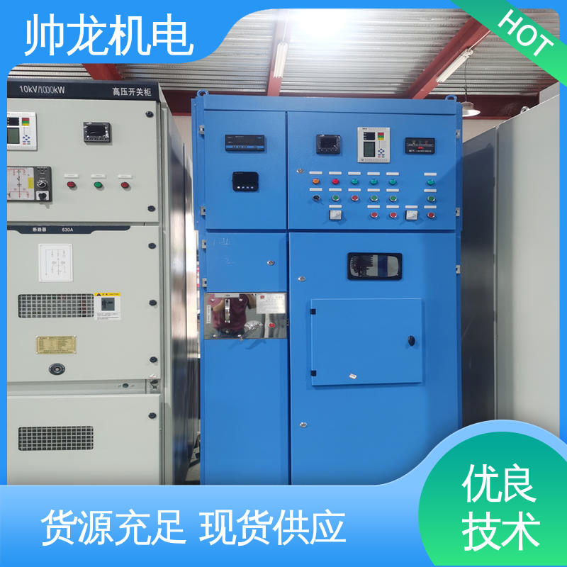 浙 江 环网柜 高压配电系统 反应迅速 高效稳定 厂家供应 品牌制造