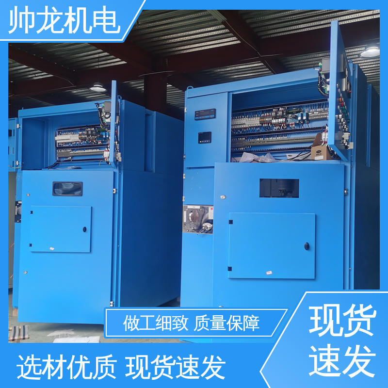 湖 北帅龙 开关柜 快速响应 一站式服务 运行稳定 平稳可控 配电室专用