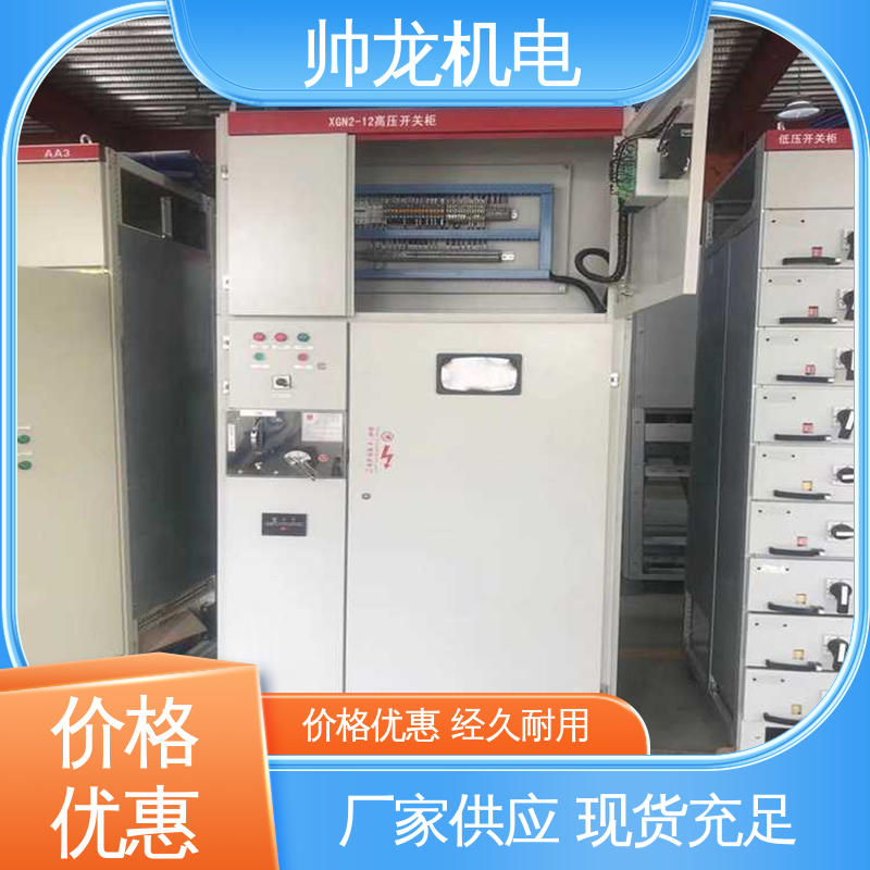 湖 南 馈线柜 10kv高压 可贴牌 售后服务好 运行稳定 平稳可控