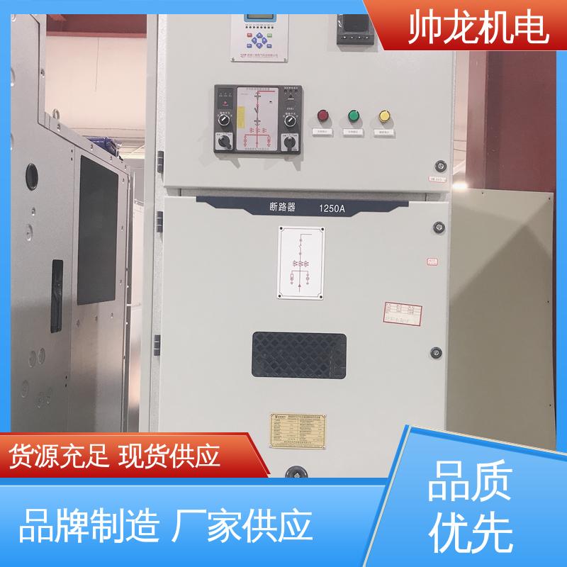 山 东 高压配电系统 金属铠装移开式开关柜 厂家供应 品牌制造