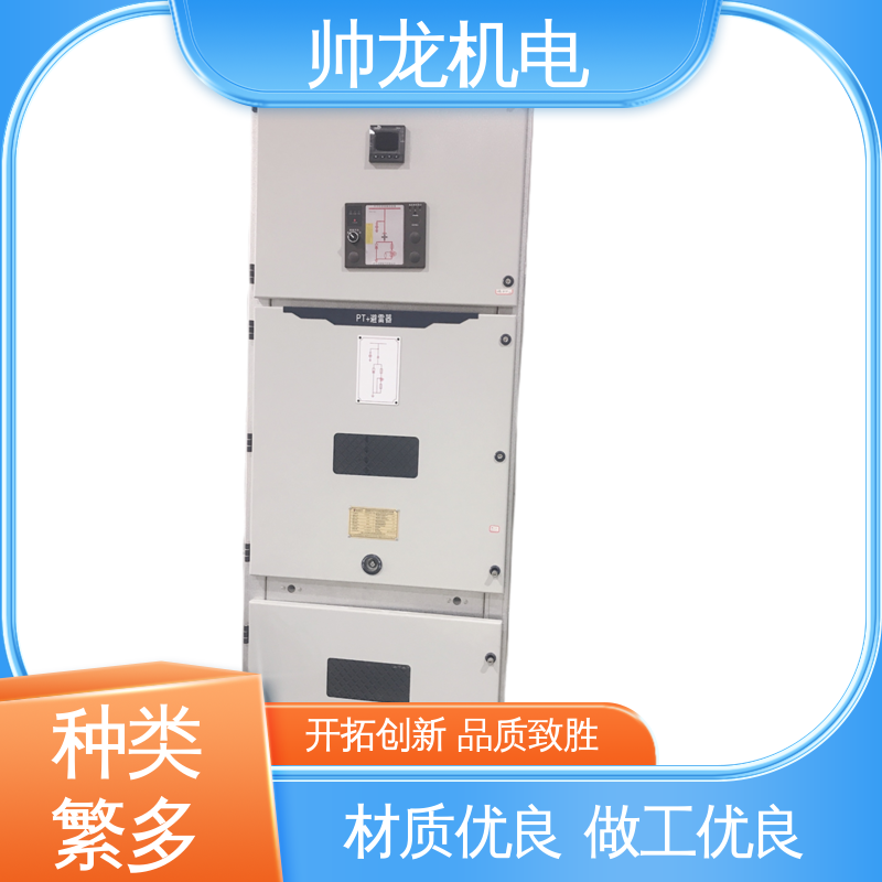 湖 南 高压配电系统 经济实惠 保护全面 KYN28A-12 柜