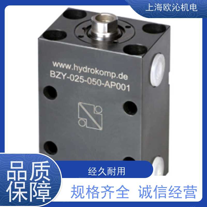 HYDROKOMP 快速接头 KN-3-EG002 德国品质 直发全国