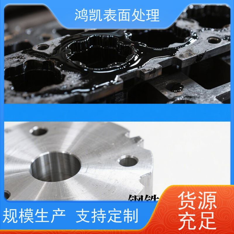鸿凯表面处理 工业级酸性脱脂剂 耐高温60℃ 省时省工序