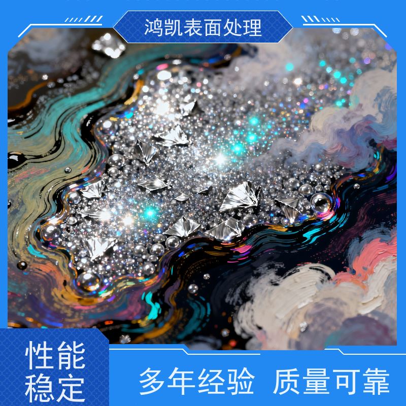 鸿凯 金属酸性脱脂剂 快速乳化重油污 汽车电泳前处理