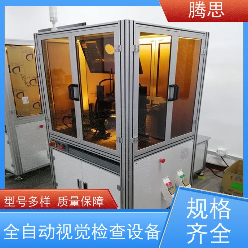 腾思 产品混料筛选机 适用各种场合工作 AI深度学习检测