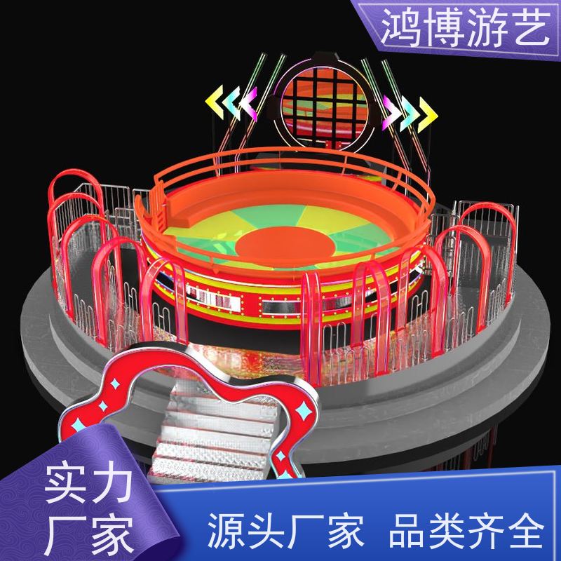鸿博游艺 迪斯科转盘 儿童游乐设施生产厂商 可定制