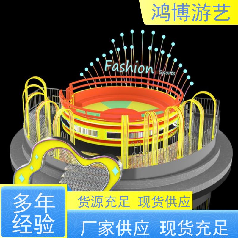 鸿博游艺 景区迪斯科转盘 新款游乐设备 可按需定制