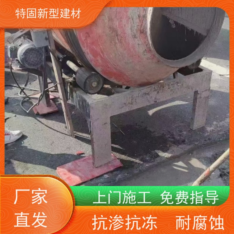 特固 加固灌浆料 超高强度 承载稳固 厂家直供 货源充足