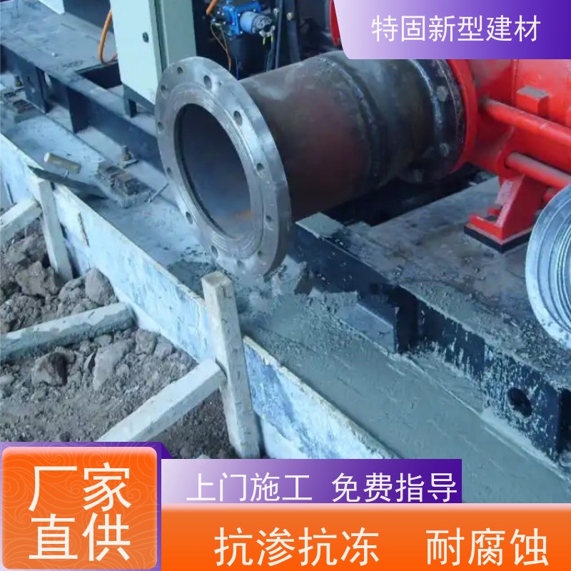 特固 c60灌浆料 自流性好快硬早强 产地货源 发货及时