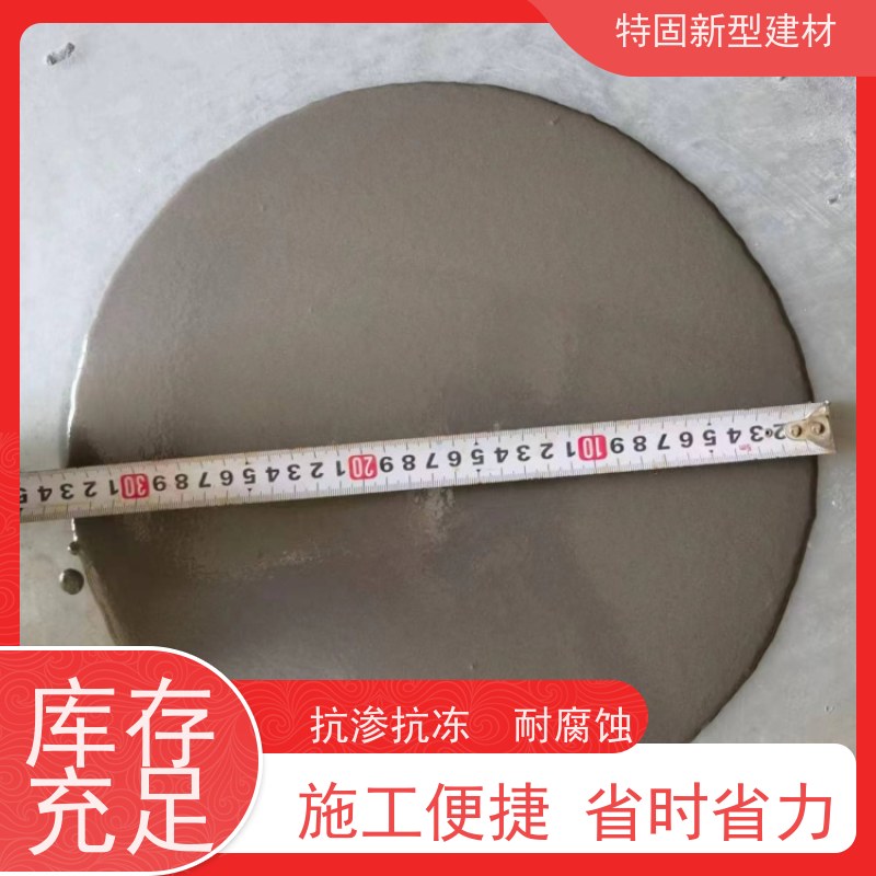 特固 无收缩灌浆料 包工包料 品质保证 工厂供应