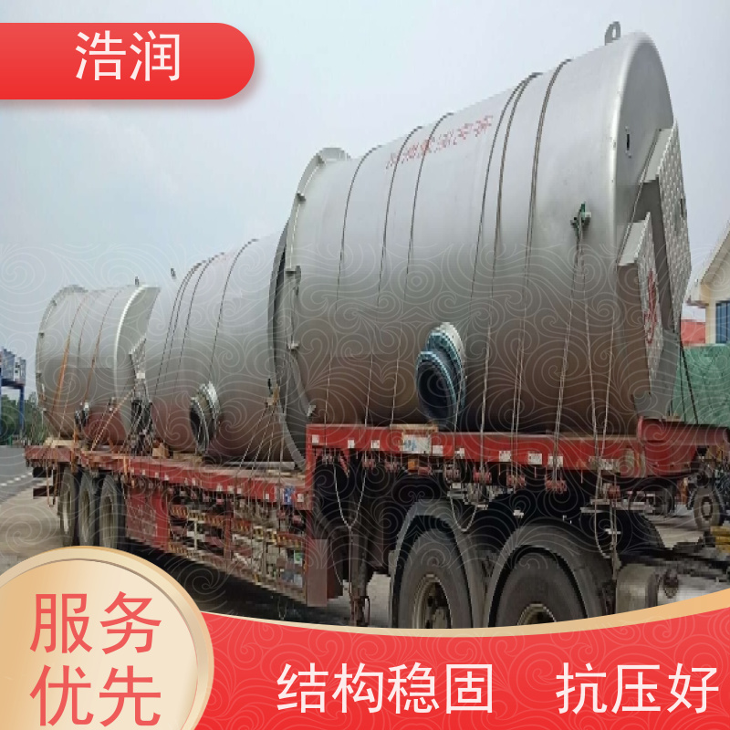 浩润 智慧截流井 筒体直径2000-3800mm 长期供应