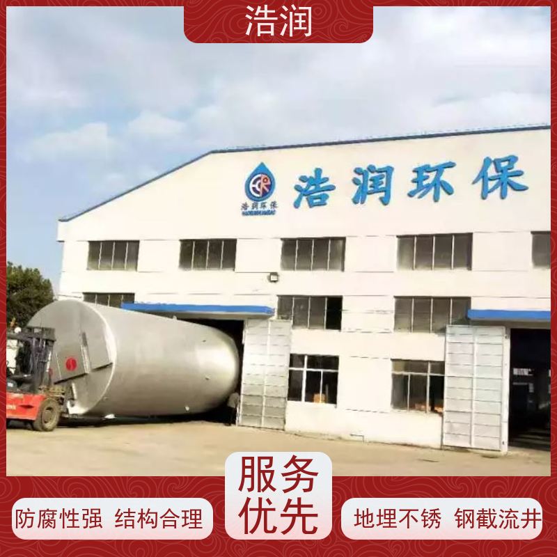 浩润 截流井截污闸门 城镇低洼占地面积小 长期供应