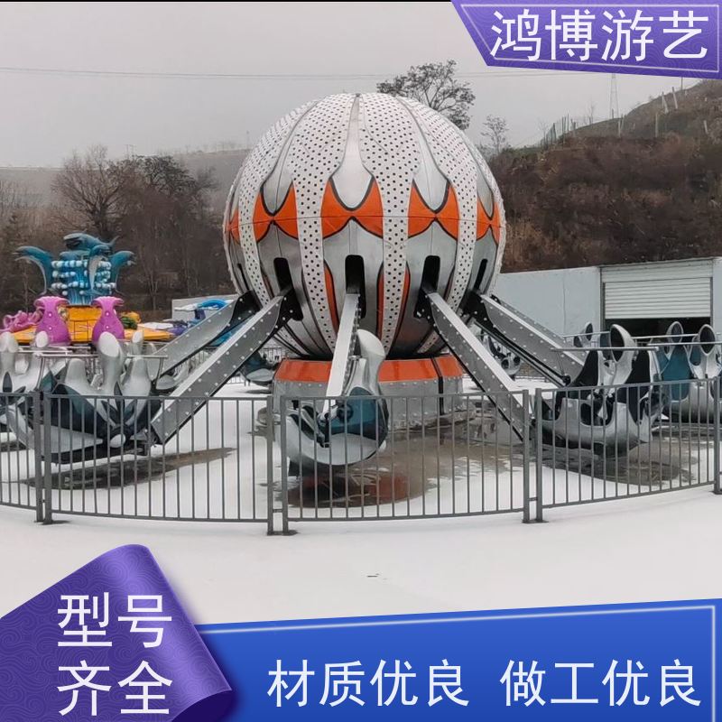 鸿博游艺 广场自控飞机 大型儿童游乐场设施 按需定制