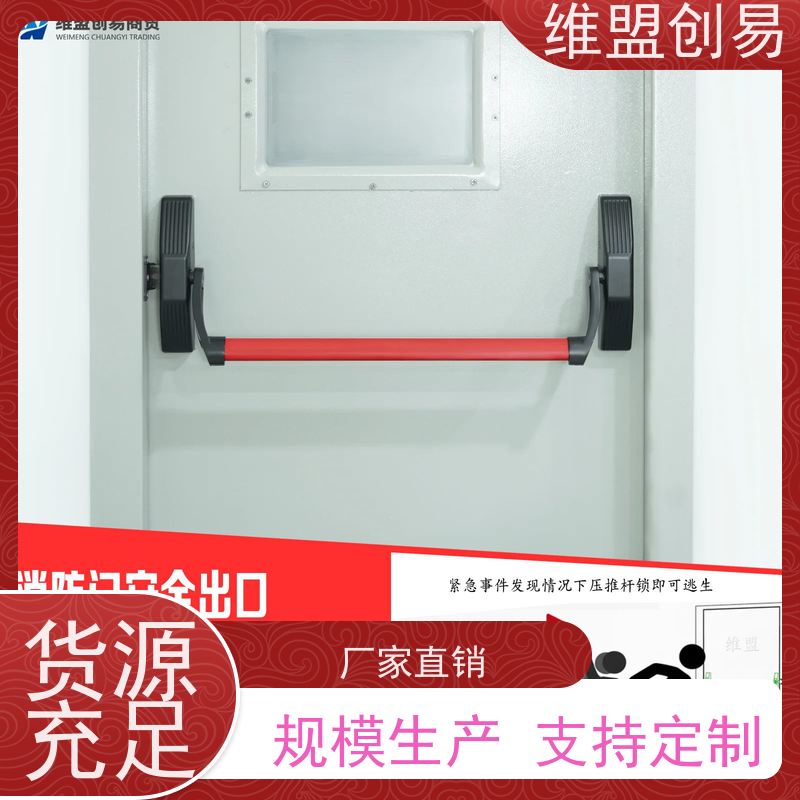 呼伦贝尔下压逃生锁防火门生产厂家紧急安全出口锁具