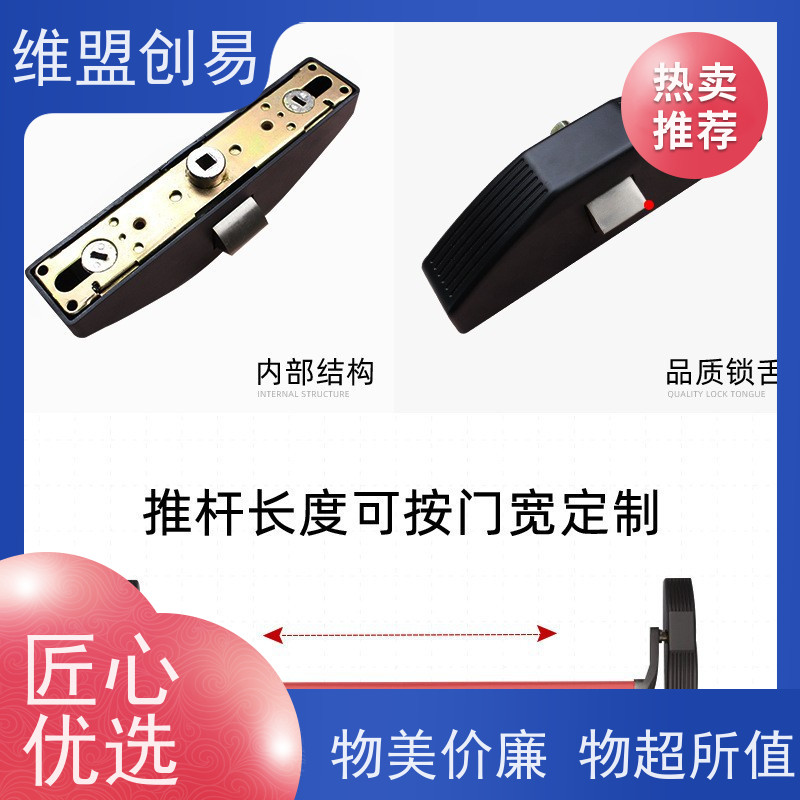 濮阳生产厂家消防疏散通道锁具压杆锁防火门