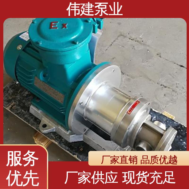 糖蜜糖浆卸车用 LC50皮带轮罗茨泵 支持定制 无泄漏效率高 伟建生产