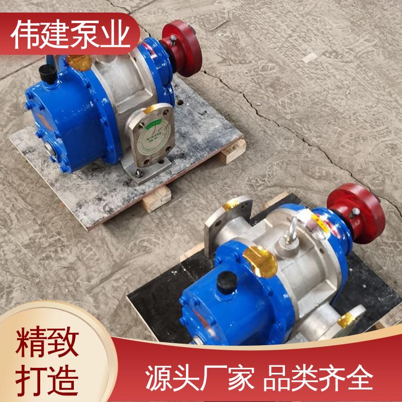 伟建供应 高粘度泵 支持定制 润滑油脂沥青输送 耐酸碱耐腐蚀