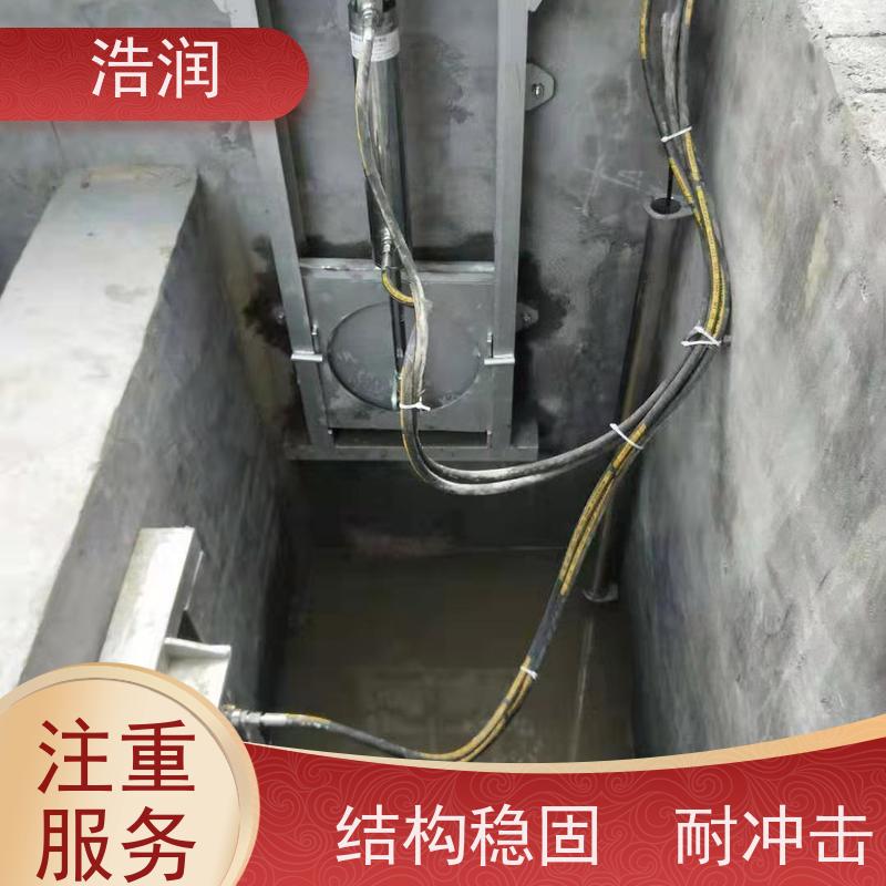浩润 304不锈钢液动限流闸门 液压驱动 长期供应