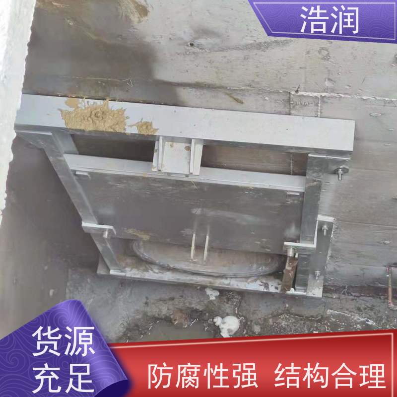 浩润 液动下开闸门 运行平稳 做工精细 诚信经营