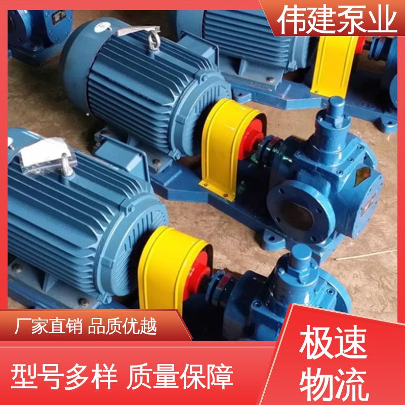粘度物料输送用 LC50皮带轮罗茨泵 规格齐全 无泄漏效率高 伟建生产