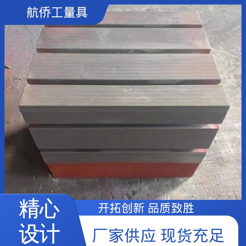 航侨生产 支持定制 HT250垫箱 数控机床加工用 扩展工作台