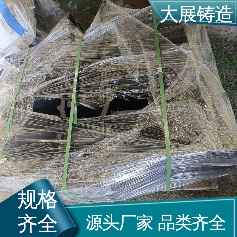 大展供应 来图定制加工 机床活动座 圆形离心球铁铸件 压强度高