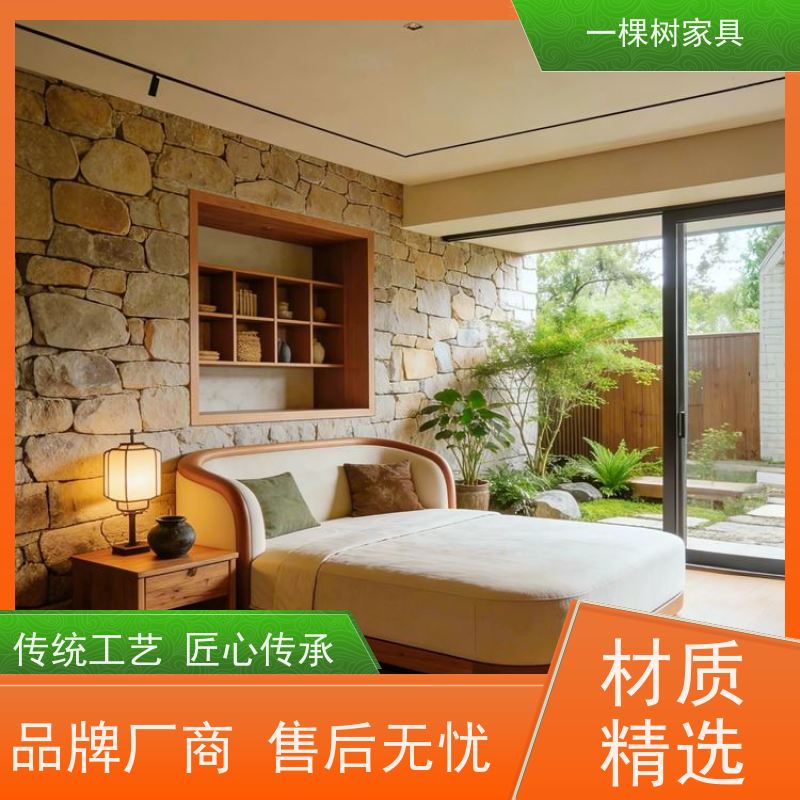 一棵树家居 侘寂风装修 实木家具品牌 传统工艺 匠心传承