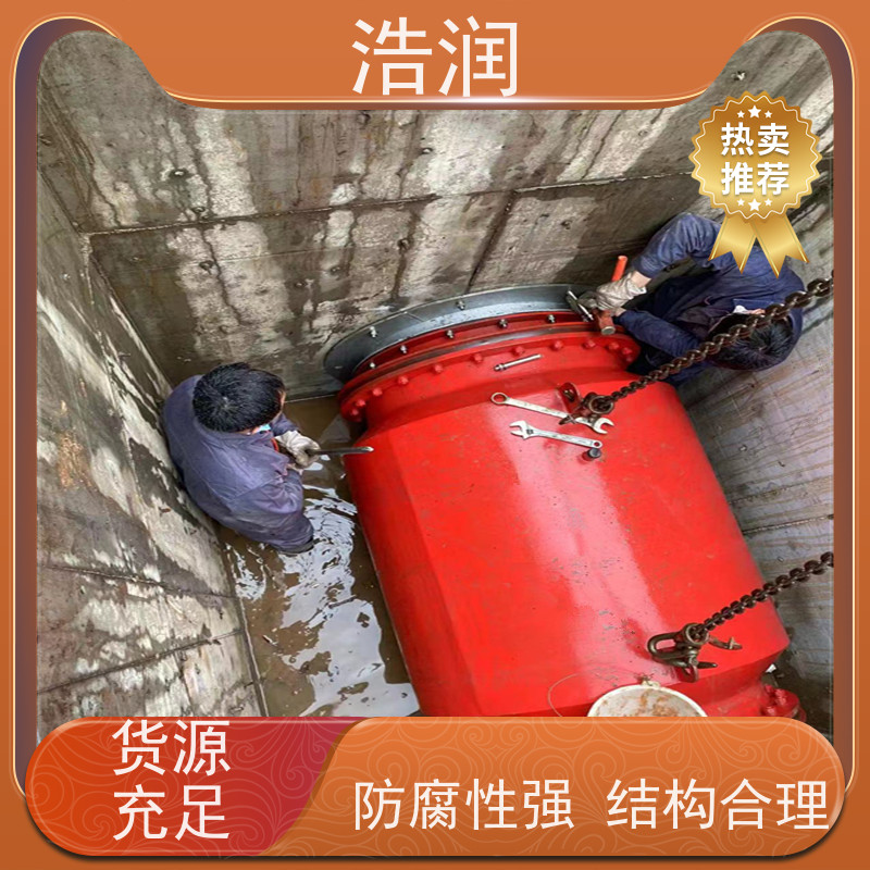 浩润 气动雨污分流闸门 HRRXJ-DN300-DN1000 全国供应