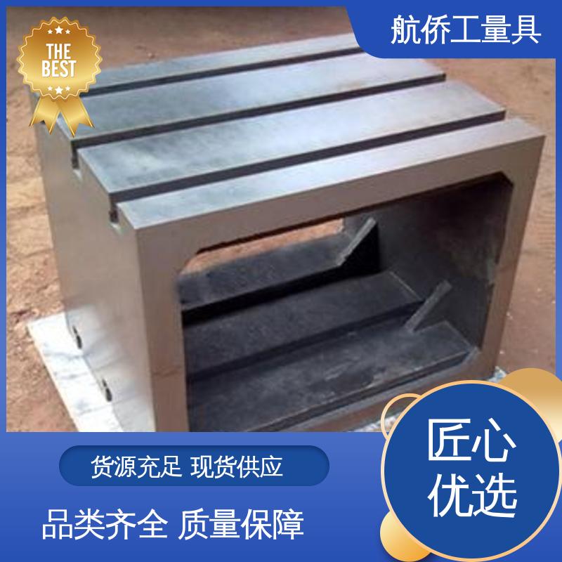 支持定制 CNC数控机床用 工装夹具 T型槽铸铁方箱 航侨供应