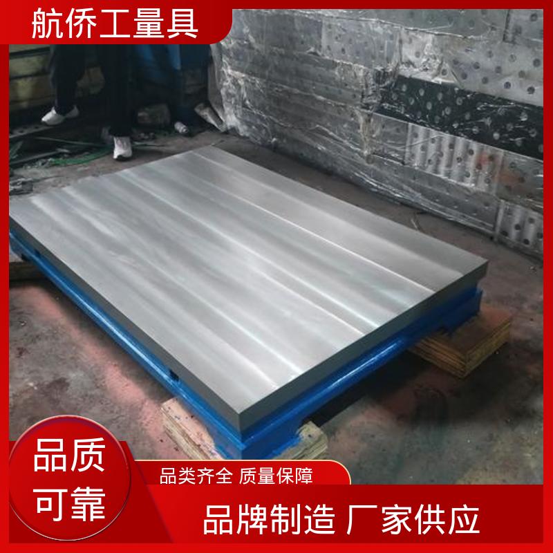 来图定制 汽车制造用 规格齐全 重型装配平台 航侨生产