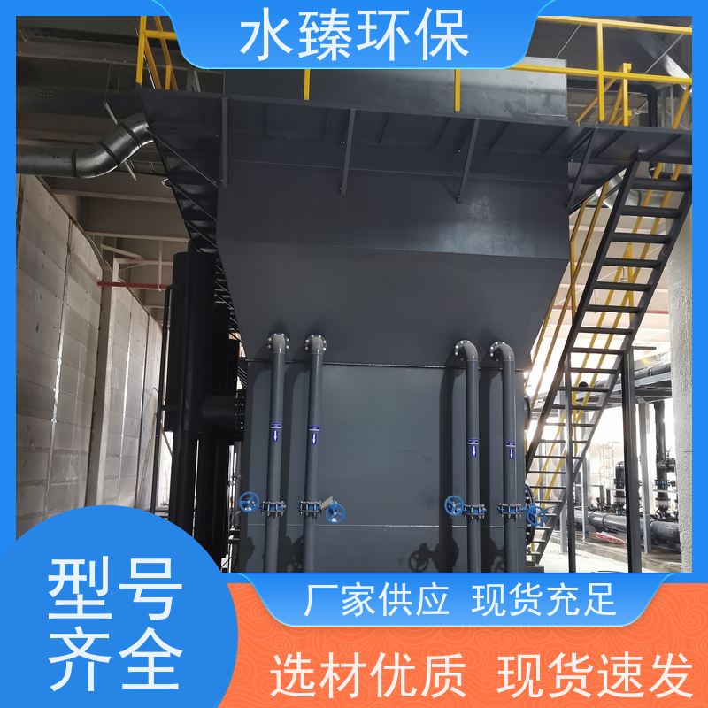 水臻环保 超滤设备 电力锅炉补给水 循环式 全自动产水