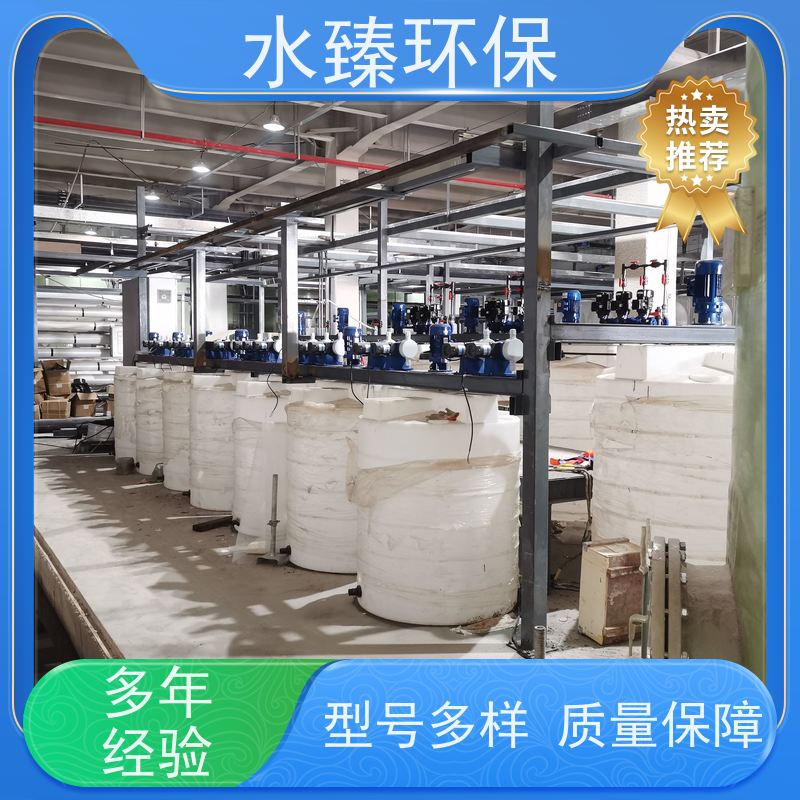 水臻环保 反渗透设备 线路板厂污水 使用寿命长 耗电量小