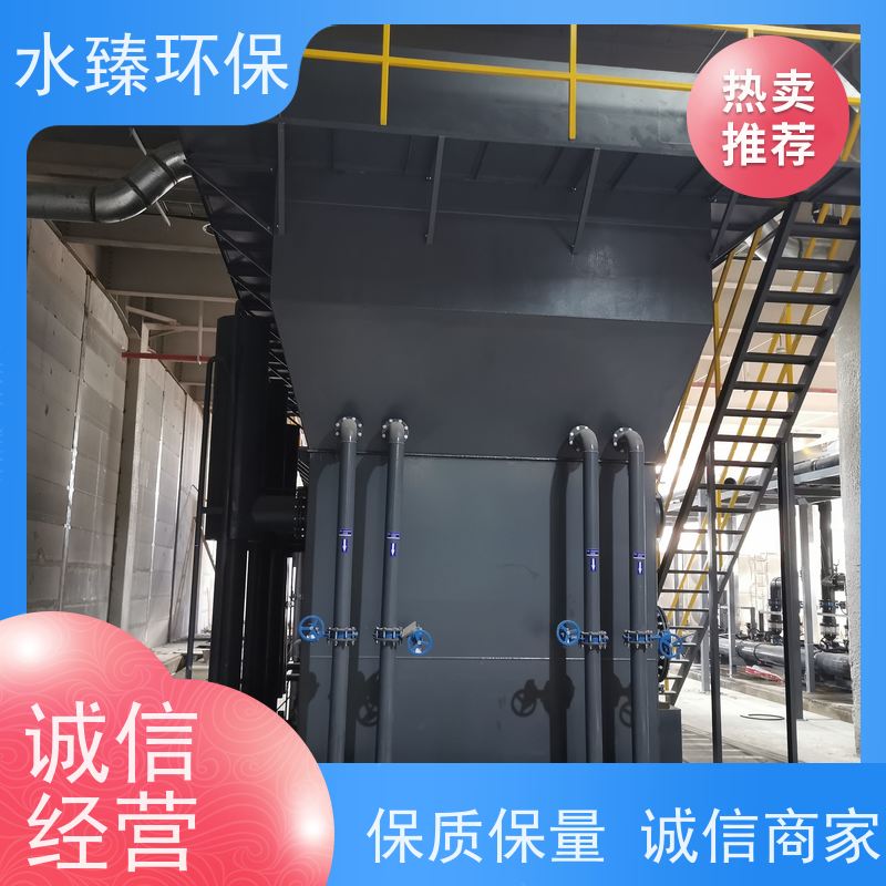 水臻环保 超滤设备 实验室超纯水 低碳 节能 节水