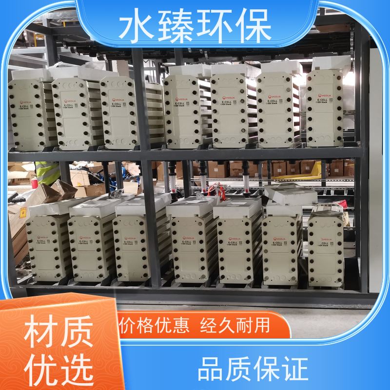 水臻环保 超滤设备 实验室超纯水 结实耐用 多年经验