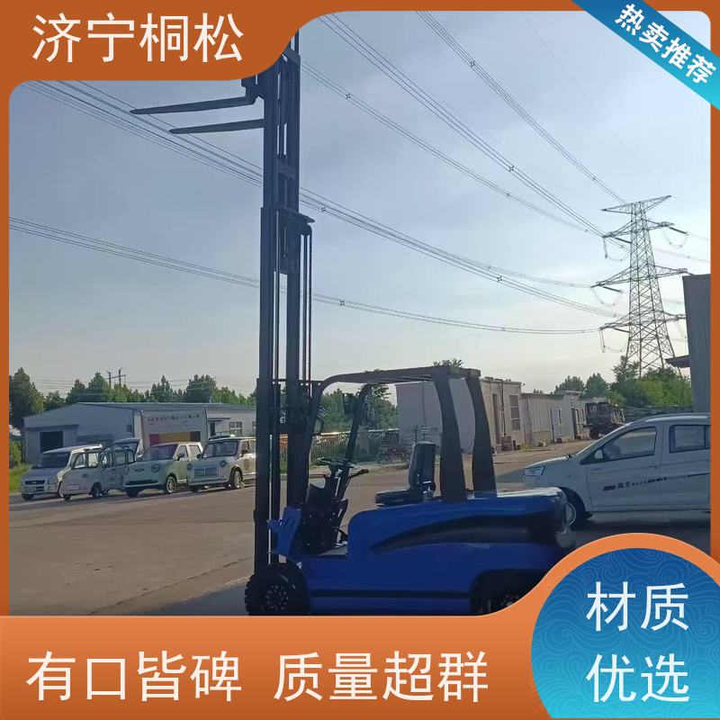 桐松机械 支持定制式 1T环保电动叉车 90°可原地转向 好配件随时联系