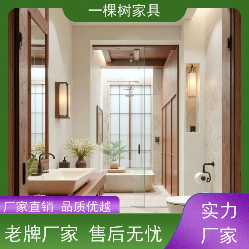 一棵树家居 中古风别墅 全屋整装定制 老牌厂家 品质服务