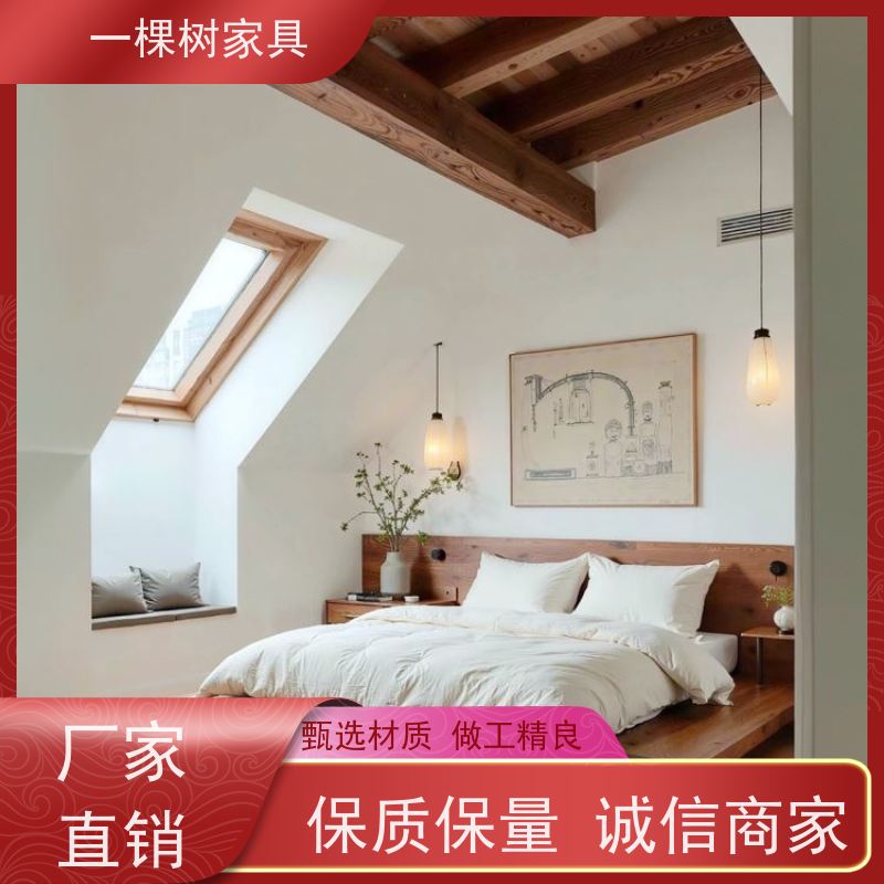 一棵树家具 中古风别墅 全屋定制品牌 传统工艺 匠心制造