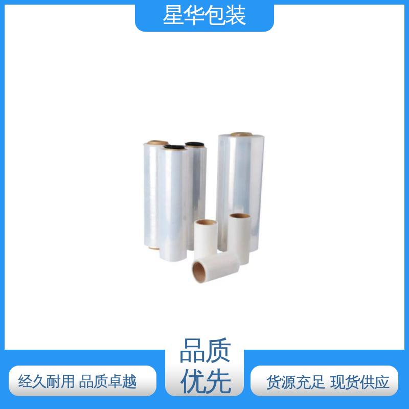 星华包装 pe电线静电膜 厚度均匀 高洁透明 规格齐全 库存充足
