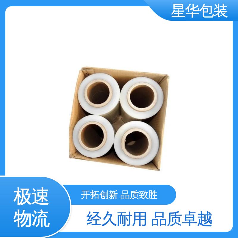 星华包装 pe手用拉伸膜 多年经验 成熟工艺 甄选材料 质量保障