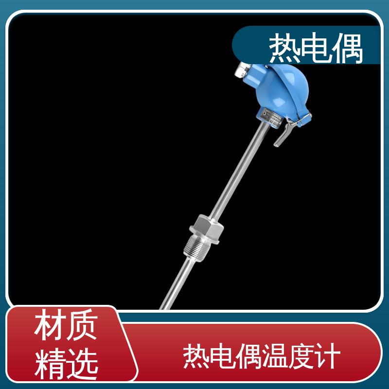 天康 WRNK2-391 热电偶分度表 不受湿度影响 实力厂家 支持定制